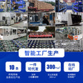 Solar monitoring power supply system 12V24V equipment supporting lithium battery engineering wind and solar complementary photovoltaic power generation