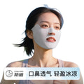 【新升级防护】无痕防晒口罩跑步运动冰丝挂耳露嘴鼻透气护眼