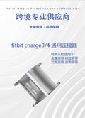 Fits fitbit charge3 / 4 Band Connector Unisex Stainless Metal Swap Head Grain