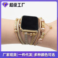 Fits Apple Band apple watch Band iwatch1234567SE Third Gen Apple Watch Band