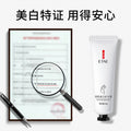 梵贞肤研护手霜补水保湿滋润呵护亲和肌肤改善粗糙手霜护肤品批发
