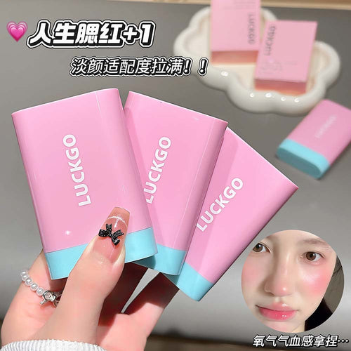 LUCKGO琉璃水光腮红棒上脸服帖自然显白韩系水光气色提升平价彩妆