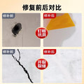白墙裂缝修补膏灌缝胶墙缝隙填补胶天花板墙面开裂修复填缝补墙膏