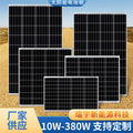 80W Polycrystalline Solar Photovoltaic Panel Monocrystalline Component 18V12V6V Street Light Monitoring Home Emergency Charging Lighting