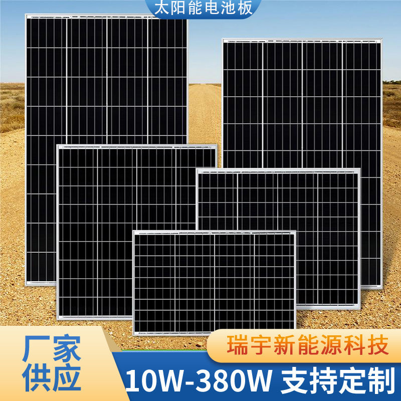 80W Polycrystalline Solar Photovoltaic Panel Monocrystalline Component 18V12V6V Street Light Monitoring Home Emergency Charging Lighting