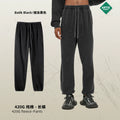 ARTIE Men's Streetwear Retro Batik Distressed Washed Loose Fit Sweatpants