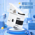Portable microscope 80X student experimental antique jewelry identification science and education toys educational microscope magnifying glass