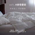 A100% cottonJacquard4-piece setbreathablehigh countminimalistbedding
