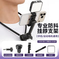 Hanging neck mobile phone holder sports camera first-person shooting equipment DJI neck fill light clip mobile phone holder