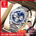Swiss Brand New Steel Band Mens Watch Multifunction Quartz Watch Live Export Bestseller Drop Ship