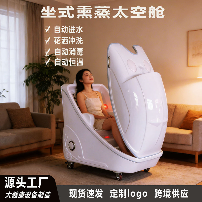 Smart Herbal Steam Sauna Machine - AI Chinese Medicine Steam