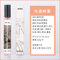 20ml Vial Unisex Perfume - Fresh Natural Scent