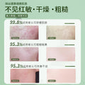 AOPY油橄榄舒缓精华液舒缓维稳提亮肤色保湿滋润温和液态精华油皮