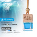 小方瓶车载香薰挂件吊坠车用汽车香水装饰摆件空气清新厂家直销