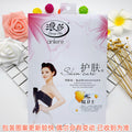 浪莎丝袜夏季薄0d防勾丝加大连裤袜女士加档连体袜黑肉色菠萝丝袜