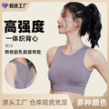 跨境薄款大胸显小防震运动文胸速干美背外穿跑步健身瑜伽运动内衣