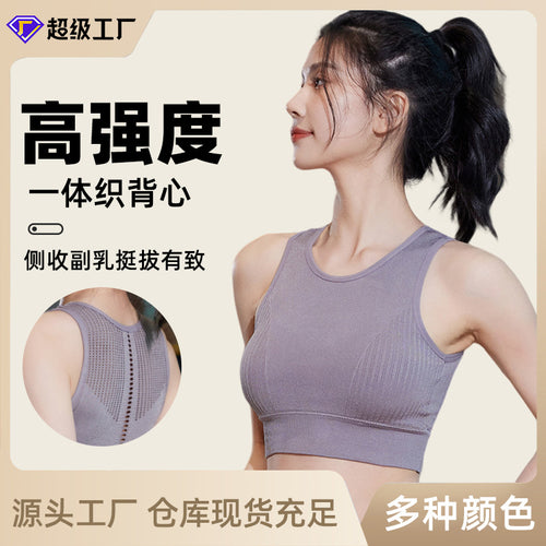 跨境薄款大胸显小防震运动文胸速干美背外穿跑步健身瑜伽运动内衣