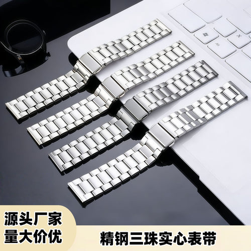 Fits Tissot Band Steel Band Speed Chi Sharp Chi Tianjiang Vesda 3 Bead Precision Steel Unisex Watch Band