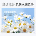 莱蔻洋甘菊面部磨砂清洁啫喱120g 脸部角质清洁护肤品化妆品厂家