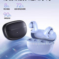 2025新款v12蓝牙耳机夹耳式无线气骨传导高颜值新配色无线耳机