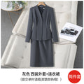 Professional Formal Blazer + Skirt Set