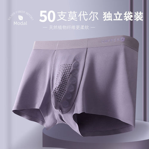 莫代尔男士内裤男铜纤维负离子抗菌裆男生大码透气平角四角抑菌