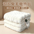 Electric Blanket Throw - Soft Fleece, Washable, Heated