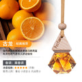 车载香水香薰吊坠汽车挂饰持久淡香精油车内挂件悬挂式玻璃瓶木盖