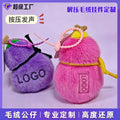 Custom Plush Play Tool Plush Toy Mascot Custom Made Keychain Hanging Decor Stress Relief Magic Tool Merch Gift Promo
