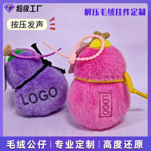 Custom Plush Play Tool Plush Toy Mascot Custom Made Keychain Hanging Decor Stress Relief Magic Tool Merch Gift Promo