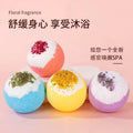 玫瑰浴盐球批发干花泡早球去角质精油沐浴气泡弹浴盐球闪购直供