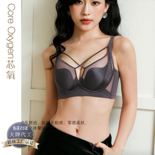网纱BC杯薄款美胸带聚拢透气贝壳杯内衣女软钢圈收副乳调整型文胸