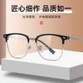 Beesfen Prescription Glasses Men Formal Casual Brow Line Frame Ultra-Light Pure Titanium Optical Frame New Plate BW7003