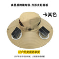 solar fan hat square outdoor camouflage big brim hat uv protection sunshade mountaineering hat