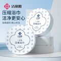 jialiya disposable bath towel towel travel portable hygienic single pack travel set cotton soft towe