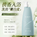 形象美香氛柔顺沐浴露水润沐浴露深层清洁控油洗发水洗护套装批发