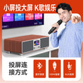 Shanshui T76S home KTV audio set small Bluetooth karaoke all-in-one karaoke home theater speaker