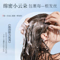 AOPY悠然闲远香氛控油洗发水蓬松丝滑柔顺洗发膏大容量750g洗发露