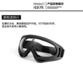 X400 Off-Road Motorcycle Goggles - Windproof