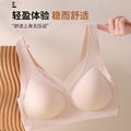 870舒适无痕薄款无钢圈美背固定杯内衣女收副乳上托提拉文胸罩