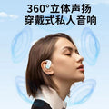 无线蓝牙耳机左右耳佩戴双耳语音控制运动风立体声5.4耳挂式