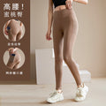 Summer Sporty High Waist Pants