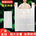 包邮大容量搬家打包袋子一次性装棉被衣服被子收纳专用加厚塑料袋