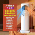 Small Air Cooler Fan - Water Cooling, Heat & Cool 2-in-1
