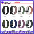 For whoop 4.0 Wave Pattern Bracelet With Sports Smart Capable Bracelet Nylon Watch Band Sports Style