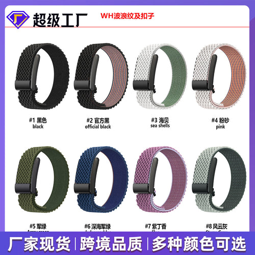 For whoop 4.0 Wave Pattern Bracelet With Sports Smart Capable Bracelet Nylon Watch Band Sports Style