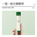 泊泉雅胶原蛋白紧肤晚安冻膜补水保湿滋润肌肤积雪草免洗面膜批发