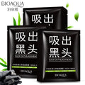 泊泉雅去黑头竹炭鼻膜膏t区护理撕拉式面膜 鼻贴化护肤品妆品批发
