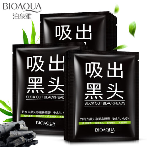 泊泉雅去黑头竹炭鼻膜膏t区护理撕拉式面膜 鼻贴化护肤品妆品批发