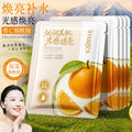 形象美青苹果多肽紧致抗皱面膜滋润补水嫩肤精华面膜贴学生现货